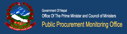 public-procurement-monitoring-office-ppmo